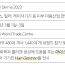 미래에스엠지 이미지