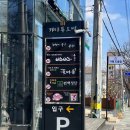 비츠비츠구미금오산점 이미지
