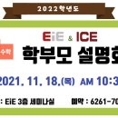이아이이고려대학교국제어학원 네이버블로그