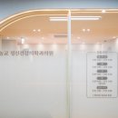 한농교정신건강의학과의원 네이버블로그