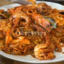 최고집 찜 칼국수 | 도봉구 창동 맛있는 해물찜맛집 최고집칼국수신창점