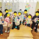 마지초교(병설) 이미지