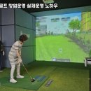 마실파크골프 네이버블로그