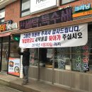 기신세탁소 이미지