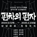 화화서