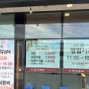 주천한식뷔페 이미지