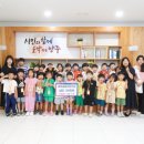 공립 회천어린이집 이미지