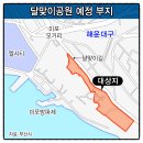 달맞이공원 화장실 이미지