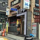 티엔바디샵