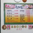 원대로-5 이미지