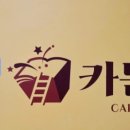 카툰박스만화카페 이미지