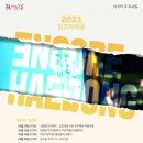해동기획 - 중랑구 용마산로 559 | 해동기획