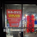 봉봉게임랜드 이미지