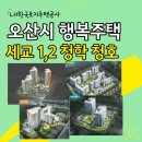 오산-청학-청학-12 이미지