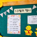 용호초교 병설유치원 이미지