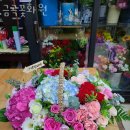 금곡꽃화원