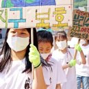 지례초등학교 이미지