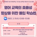 한국외국어대학교 교육대학원 이미지