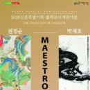 대덕문화전당 이미지