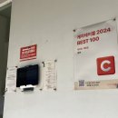 함바 | 합정 가성비 오마카세, 함반 내돈내산 솔직후기 (함반 웨이팅, 함반 주차 정보)