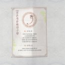 (사)푸른차문화연구원 이미지