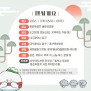 해맞이공영주차장 이미지