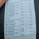 사곡DC마트