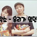 늘우리세탁소