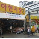 아현순대 네이버블로그