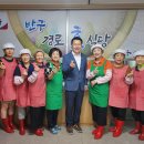 반구경로식당 이미지