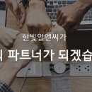 알앤씨환경 이미지