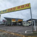 명성광택 이미지