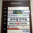 노원아이월드안경 이미지