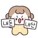 지꼬 이미지