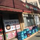 독립문역 3번출구 이미지