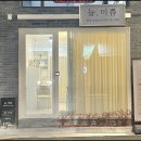 미쁨피부샵