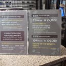 신사찜질방사우나 이미지