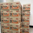 왕신3리 이미지