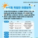 수석동주민자치센터 이미지