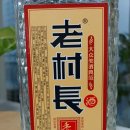 (주)촌장 이미지