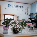 선음악교습소 네이버블로그