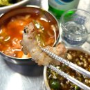 부산 여행 자갈치시장 국제시장맛집 💛백화양곱창