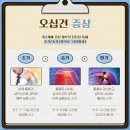 인천원탑 짐 이미지