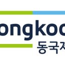 동국제약(주) 이미지