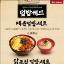 미정국수0410 - 성남시 분당구 서현로 184 | 미정국수0410