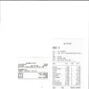 샤샤 노래연습장 Daum카페