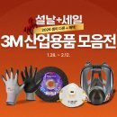 세일산업안전