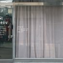 간판+외관 멋지음 시안 비교 (7.29 23:55) 이미지