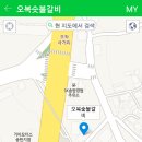 오복주유소 이미지