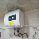 구도일주유소 배산공원 | 전주온수기 익산 모현동 전기온수기교체 REW-TA15W 린나이전기온수기 15리터온수기추천 린나이순간...